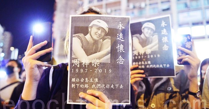 Tối ngày 8/11, người Hồng Kông dùng đèn trên điện thoại để tưởng niệm sinh viên Đại học Khoa học Công nghệ Hồng Kông Châu Tử Lạc qua đời