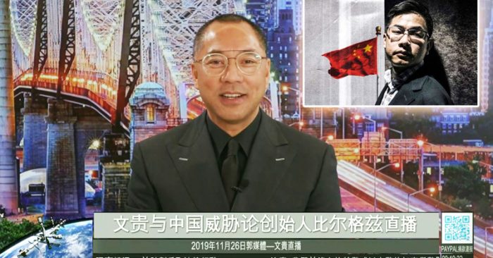 Tỷ phú Quách Văn Quý nói rằng Thượng Hải bôi nhọ "Vương Lập Cường" là một nước cờ mà ĐCSTQ dùng để 'xử lý' anh ta.