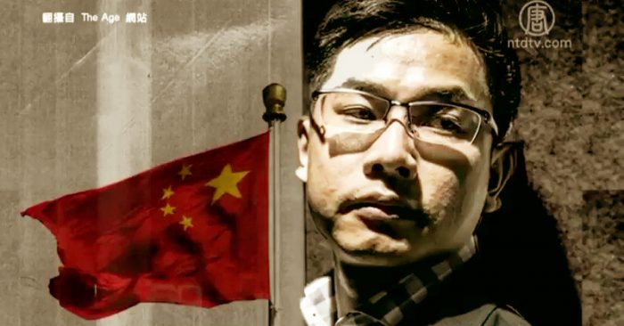 Vương Lập Cường (Wang Liqiang), mật vụ của Đảng Cộng sản Trung Quốc đào thoát đến Úc