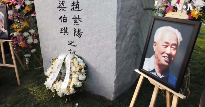 Ngày 17/1 là ngày kỷ niệm 15 năm ngày mất của Triệu Tử Dương, người nhà lần đầu tiên đến nghĩa trang cúng tế, một số lượng lớn công an canh giữ đề phòng.